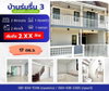listing thumbnail image 17
