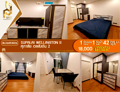 คอนโดให้เช่า : DL26051026 ให้เช่าคอนโด ศุภาลัย เวลลิงตัน 2 (Supalai Wellington II) ใกล้ MRT ศูนย์วัฒนธรรม  พร้อมเข้าอยู่ โทรด่วน 0653619502 LineID @952jdxxk