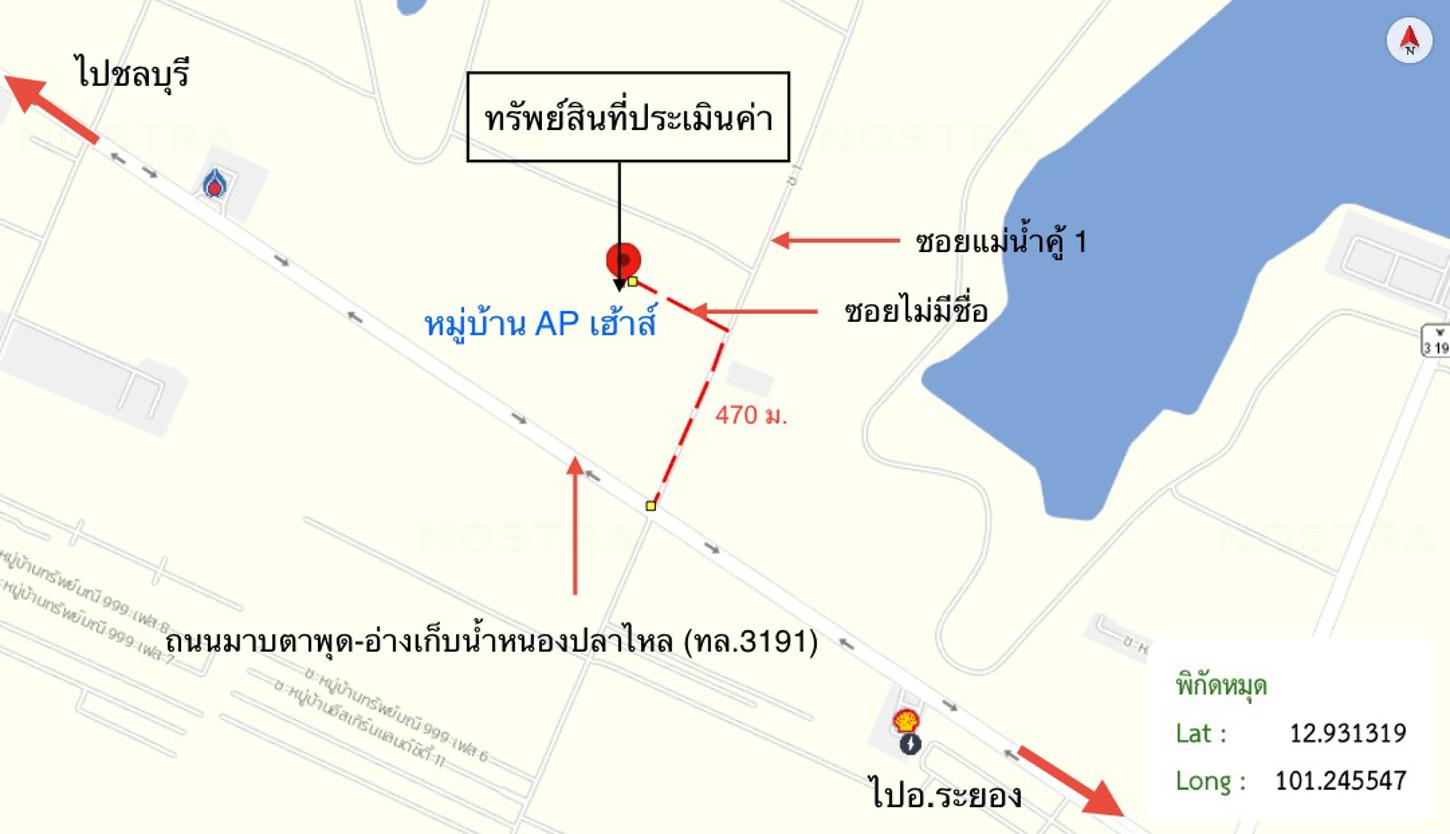 picture HOME 41 Sq.w. Pluak Daeng Rayong for 1.9M - 11/12