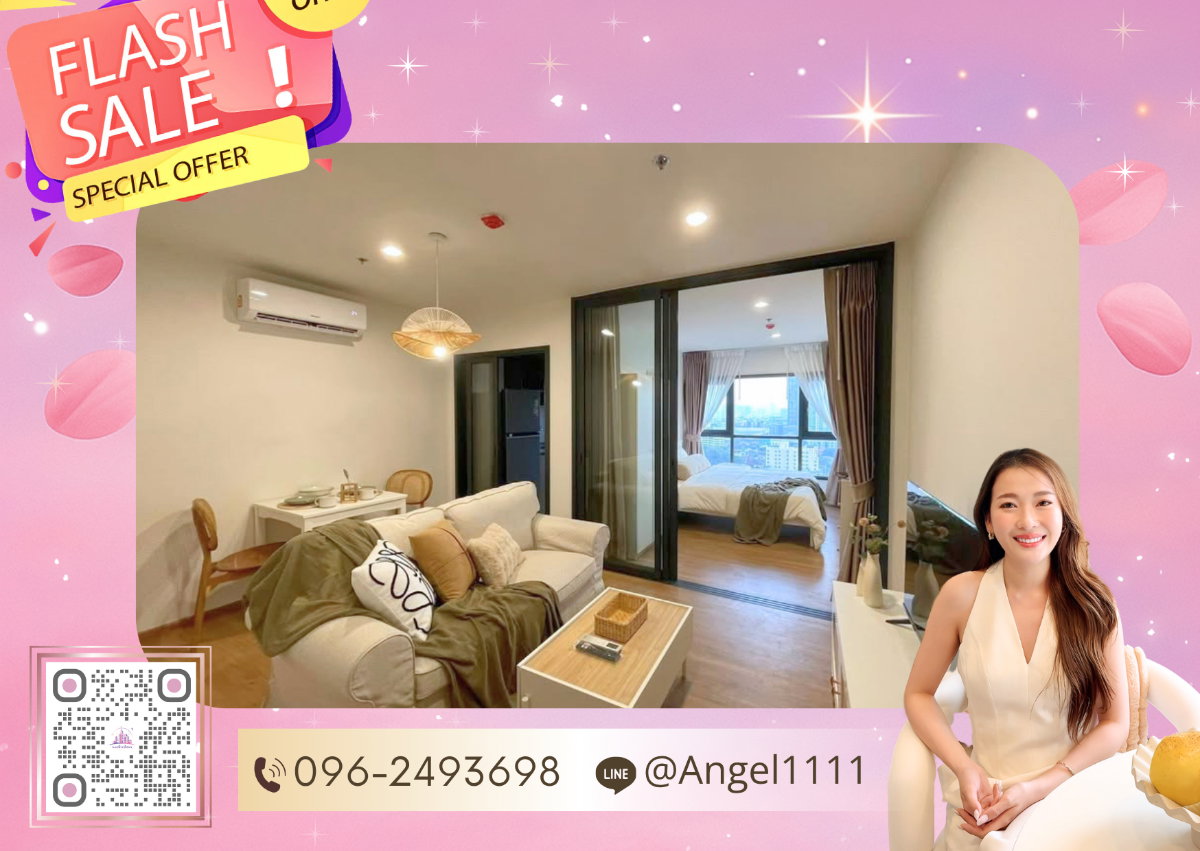 รูป ✨🦄 Ready To Move 🦄✨ The Line Vibe พหลโยธิน 🚝 ใกล้ BTS ลาดพร้าว เฟอร์ครบ จบในที่เดียว โทร 096-2493698 (TLV0025) - รูปที่ 1/16