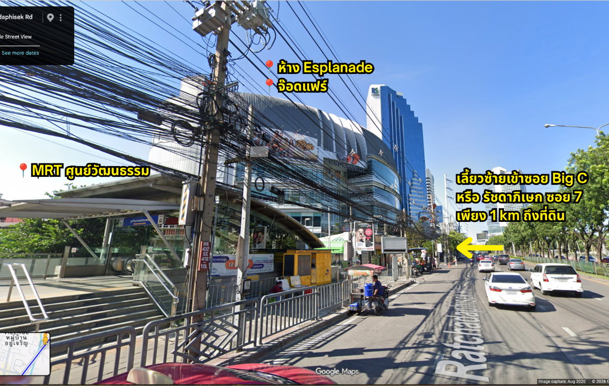 รูป ขายที่ดิน 149 ตร.ว. พร้อมบ้านเช่า 3 หลัง ใจกลางพระราม 9 ใกล้รถไฟฟ้า MRT ศูนย์วัฒนธรรม เหมาะสร้าง หอพัก อพาร์ทเม้นท์  ทาวน์โฮม (เจ้าของขายเอง) - รูปที่ 7/15