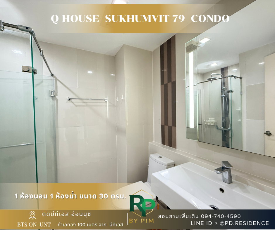 รูป 🅵🅾️🆁 🆁🅴🅽🆃 𝗤 𝗛𝗼𝘂𝘀𝗲 𝗦𝘂𝗸𝗵𝘂𝗺𝘃𝗶𝘁 𝟳𝟵 1 ห้องนอน 1 ห้องน้ำ ขนาด 30 ตร.ม. 15,000 บาท / เดือน - รูปที่ 6/12