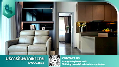 ขายคอนโด : ขาย Ideo Q Chula Samyan 2 ห้องนอน พร้อมเฟอร์นิเจอร์ทุกอย่าง ใกล้ MRT สามย่าน เพียง 300 ม. -SW003683