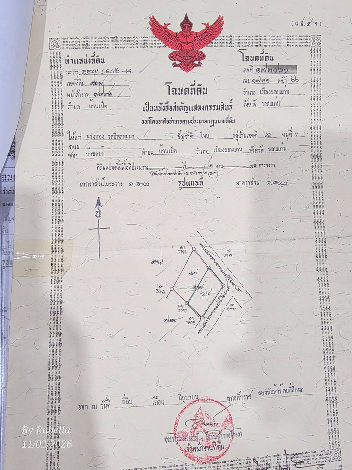 รูป ที่สวย บ้านกอก แปลงละงาน ขอนแก่น เข้าออก ได้หลายทาง ห่าง ม.ภาคฯ แค่ 6นาที - รูปที่ 3/6