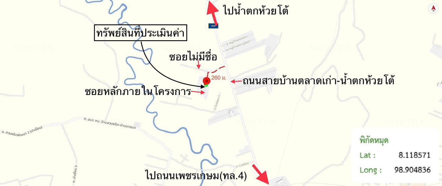 รูป บ้านเดี่ยว 99 ตร.วา บัวบานวิลล่า เมืองกระบี่ กระบี่ 4.7M - รูปที่ 35/36