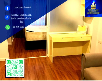 คอนโดให้เช่า : 🌳ปล่อยเช่า คอนโด Lumpini Suite ปิ่นเกล้า ติดกับ MRT บางยี่ขัน  ห้องขนาด 35ตรม 🌳