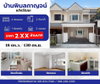 listing thumbnail image 15