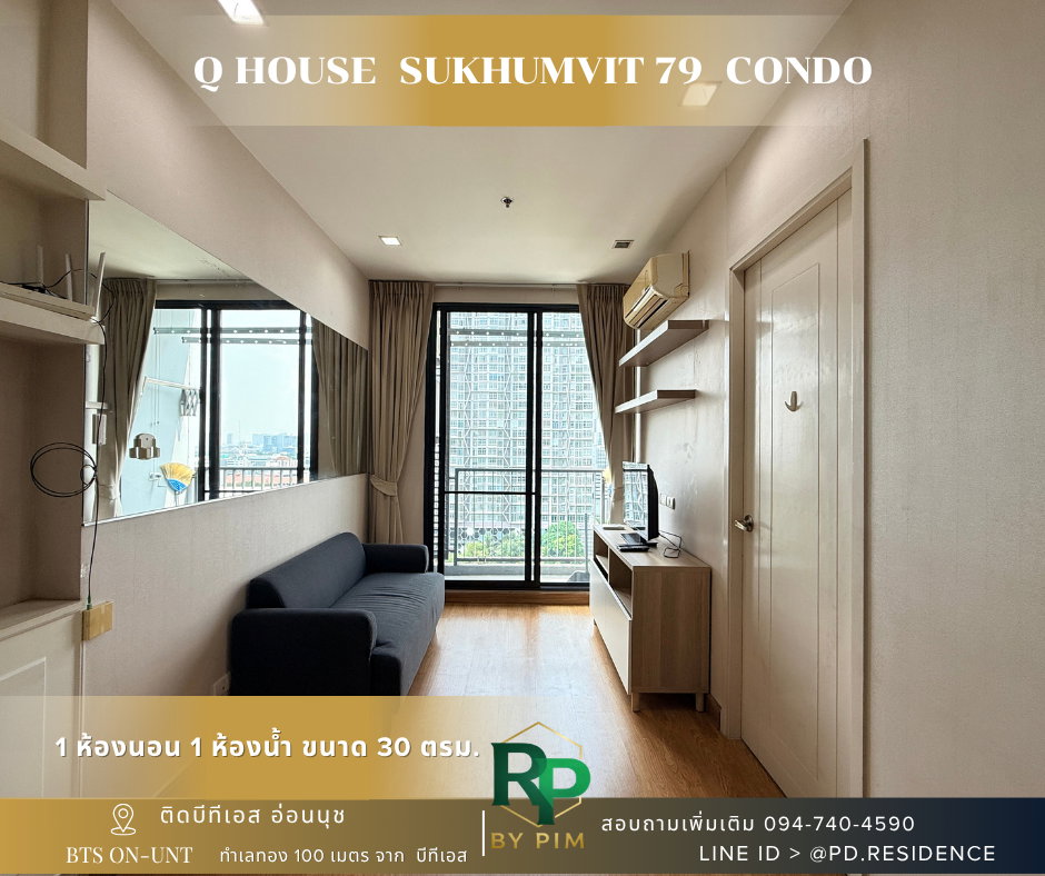 รูป 🅵🅾️🆁 🆁🅴🅽🆃 𝗤 𝗛𝗼𝘂𝘀𝗲 𝗦𝘂𝗸𝗵𝘂𝗺𝘃𝗶𝘁 𝟳𝟵 1 ห้องนอน 1 ห้องน้ำ ขนาด 30 ตร.ม. 15,000 บาท / เดือน - รูปที่ 4/12