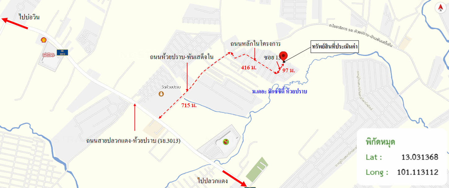 picture TOWN HOUSE 21.2 Sq.w. Pluak Daeng Rayong for 1.8M - 15/16