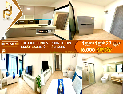 คอนโดให้เช่า : DL26051073 ให้เช่าคอนโด เดอะริช พระราม 9 - ศรีนครินทร์ (The Rich Rama 9 - Srinakarin) ใกล้ AIRPORT RAIL LINK หัวหมาก พร้อมเข้าอยู่ โทรด่วน 0653619502 LineID @952jdxxk