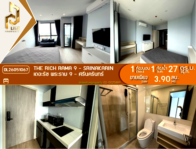 ขายคอนโด : DL26051067 ขายคอนโด เดอะริช พระราม 9 - ศรีนครินทร์ (The Rich Rama 9 - Srinakarin) ใกล้ AIRPORT RAIL LINK หัวหมาก พร้อมเข้าอยู่ โทรด่วน 0653619502 LineID @952jdxxk