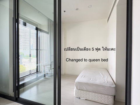 Mazarine Ratchayothin 🔑🎈 1 bedroom