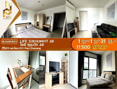 คอนโดให้เช่า : DL26051023 ให้เช่าคอนโด ไลฟ์ สุขุมวิท 48 (Life Sukhumvit 48) ใกล้ BTS พระโขนง พร้อมเข้าอยู่ โทรด่วน 0614453194 LineID @952jdxxk