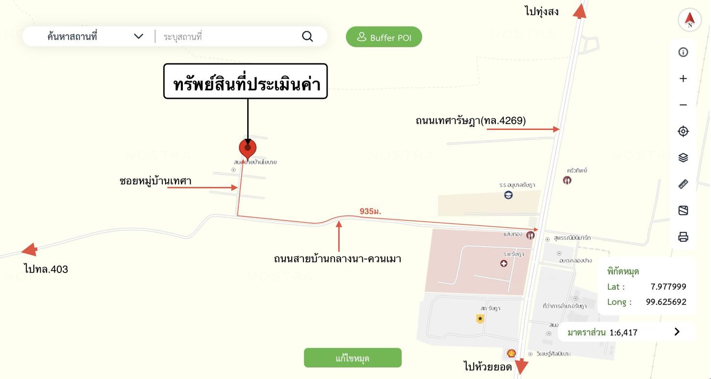 picture SHOP HOUSE 25 Sq.w. Rasada Trang for 909,000 - 29/30