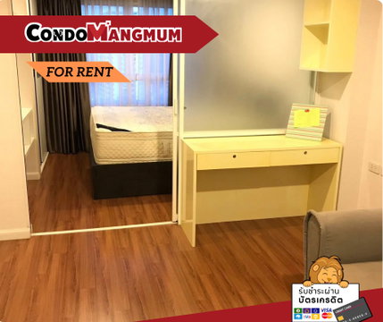 📣🔥 ด่วน! ห้องสวยหลุดจอง Lumpini Suite ปิ่นเกล้า 🏙️ ใกล้ ม.ธรรมศาสตร์ 🚶‍♂️เดินถึง MRT บางยี่ขัน 🛁 มีอ่างอาบน้ำ รีบจองก่อนเต็ม!