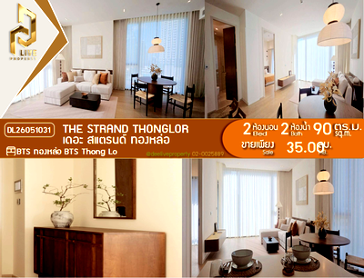 ขายคอนโด : DL26051031 ขายคอนโด เดอะ สแตรนด์ ทองหล่อ (The Strand Thonglor) ใกล้ BTS ทองหล่อ พร้อมเข้าอยู่ โทรด่วน 0653619502 LineID @952jdxxk