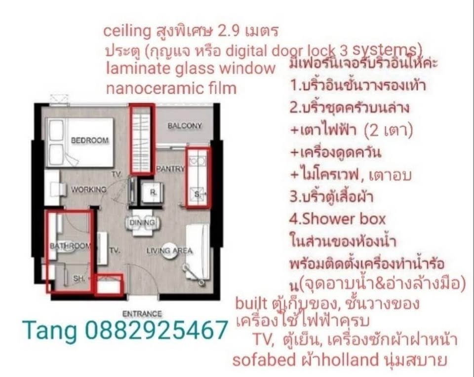 รูป 🟢ER26159 🟢ให้เช่า / For Rent The Saint Residences 💰 ราคา 15,000 บาท/เดือน - รูปที่ 20/22