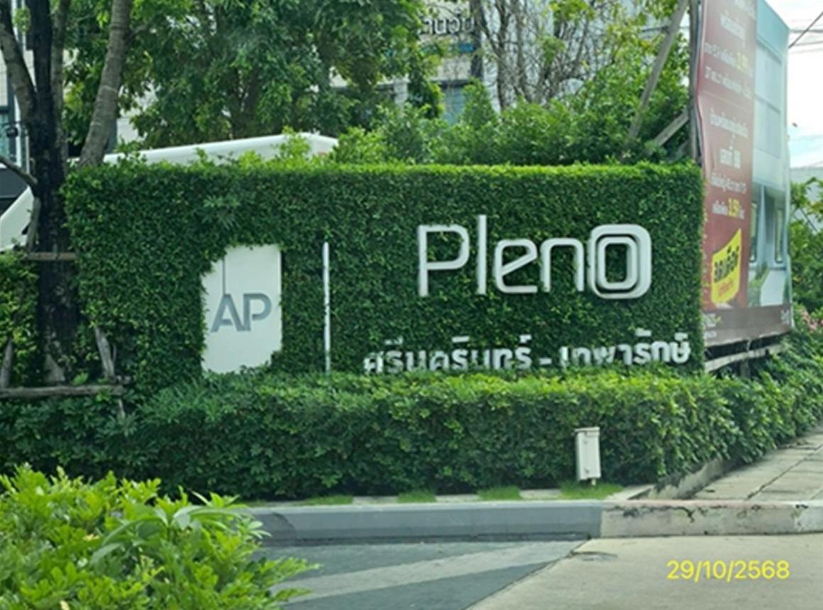picture TOWN HOUSE 26.2 Sq.w. Muang Samut Prakarn Samut Prakarn for 3.1M - 14/18