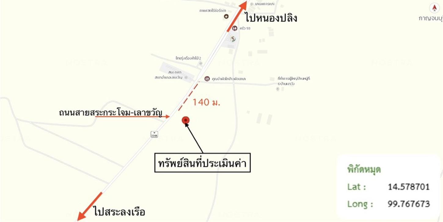 รูป ที่ดินว่างเปล่า 4750 ตร.วา เลาขวัญ กาญจนบุรี 10.1M - รูปที่ 14/14