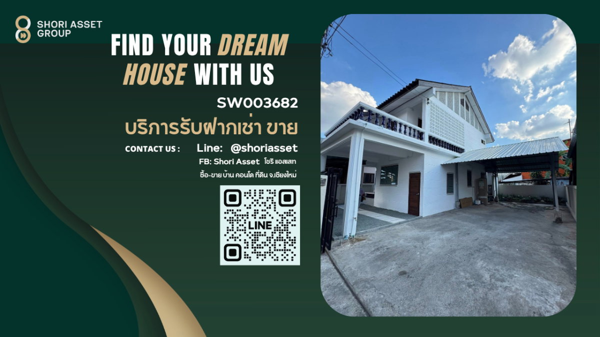 รูป ขายบ้านพร้อมที่ดินใจกลางนิมมาน สวนดอก พร้อมเข้าอยู่ บรรยากาศสงบ เป็นส่วนตัว ทำเลใจกลางเมือง -SW003682 - รูปที่ 1/24