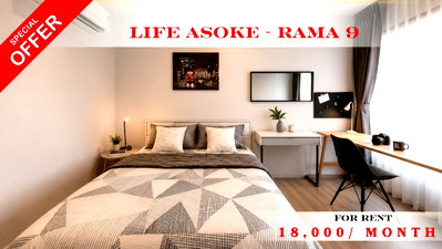 Condos for rent : 🍀🚆 Cozy Room For Rent 📌 Life Asoke–Rama 9 Condominium (Line: @rent2022) | Near MRT Rama 9  ✨ Ready to move in! ✨ 📌 Ref Code: A01371