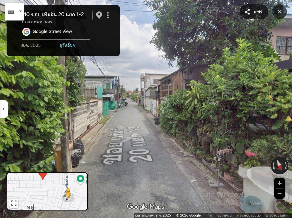รูป ขาย ที่ดิน 60 ตร.วา พร้อมสิ่งปลูกสร้าง ซอยเพิ่มสิน 20 เขตสายไหม - รูปที่ 12/12