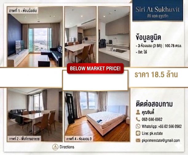 🔥3 Beds for sale BELOW MARKET PRICE 🔥