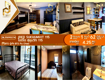 คอนโดให้เช่า : DL25090274 ให้เช่าคอนโด ไอดีโอ สุขุมวิท 115 (IDEO Sukhumvit 115 ) ใกล้ BTS ปู่เจ้า พร้อมเข้าอยู่ โทรด่วน 0653619502 LineID @952jdxxk