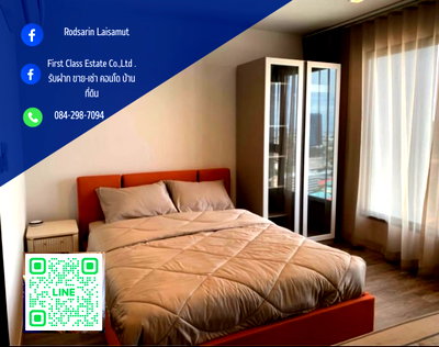 Condos for rent : Life Ladprao Valley Opposite Central Ladprao (Next to BTS & MRT 🚇)