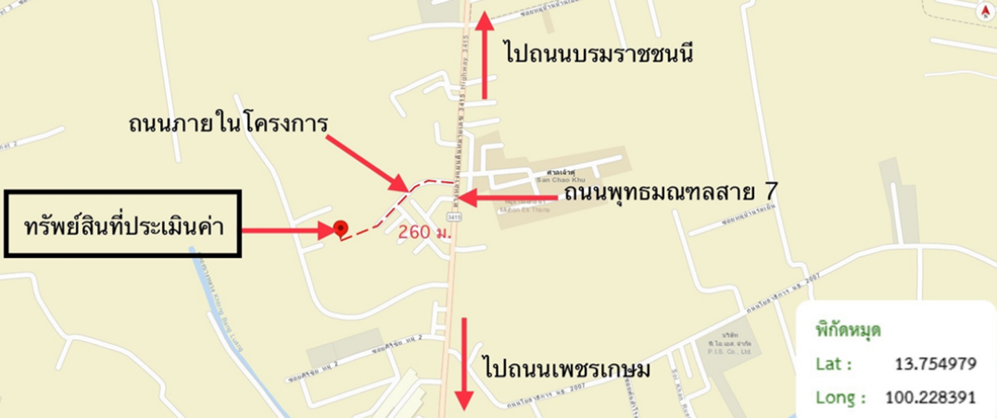 รูป ทาวน์เฮ้าส์ 18.2 ตร.วา แกรนดิตี้ เพชรเกษม-พุทธมณฑลสาย 7 สามพราน นครปฐม 2M - รูปที่ 14/14