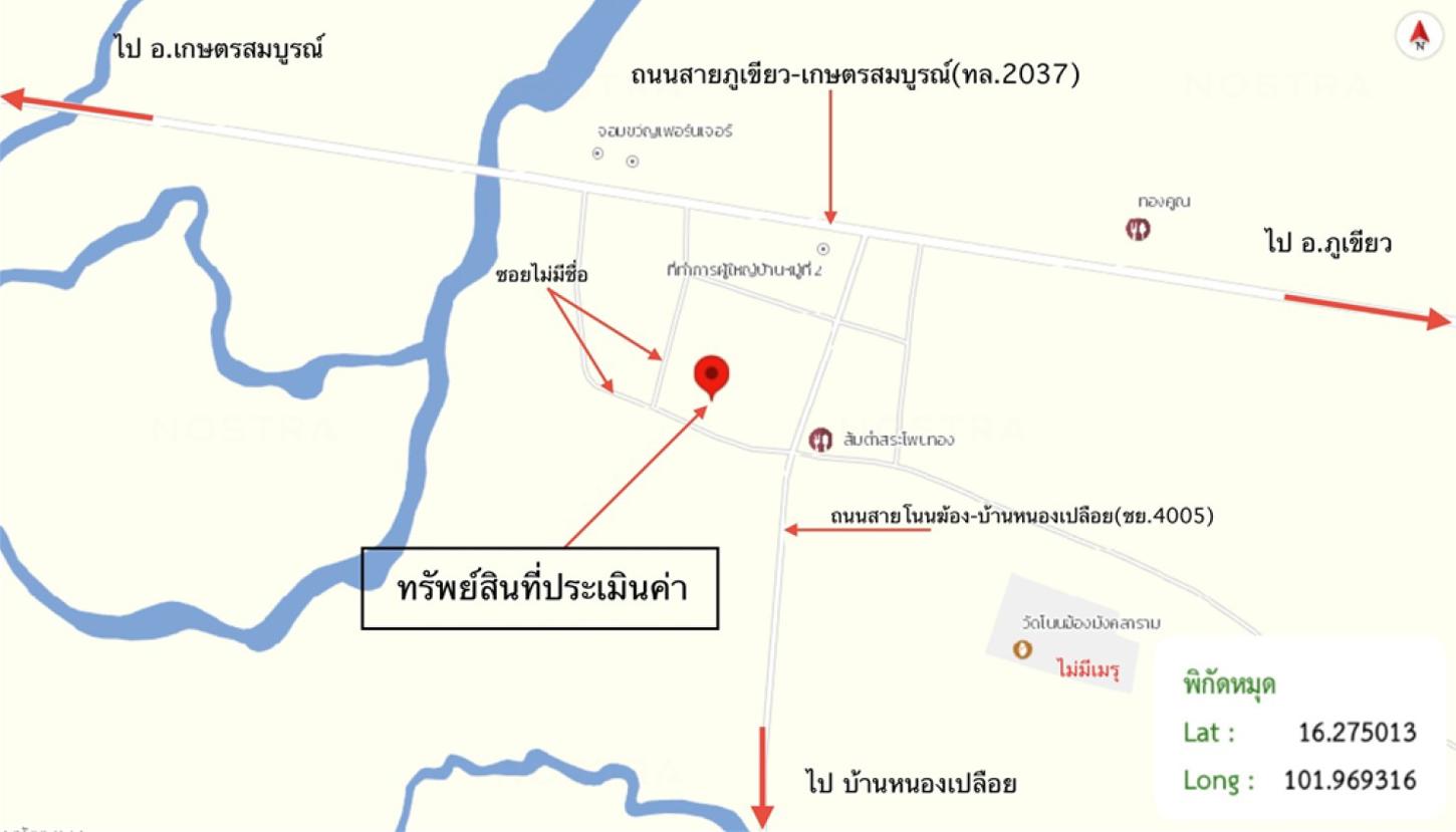 picture HOME 164.1 Sq.w. Kaset Sombon Chaiyaphum for 959,000 - 13/14