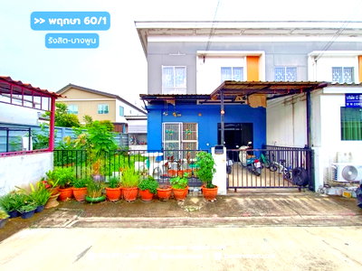 ทาวน์โฮม รังสิต : ขาย!! ทาวน์โฮม บ้านพฤกษา60/1 รังสิต-บางพูน (หลังริม ขนาด 32 ตร.ว.) ซอยวัดบางพูน เมืองปทุมธานี  ต่อเติมครบพร้อมอยู่ : Baan pruksa 60 rangsit-bangpun