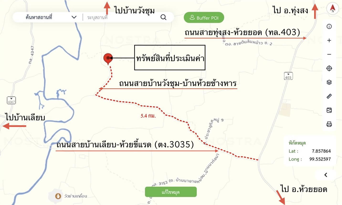 รูป ที่ดินว่างเปล่า 3226.4 ตร.วา ห้วยยอด ตรัง 2.4M - รูปที่ 18/18