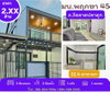 listing thumbnail image 22