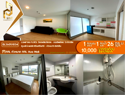Condos for rent : DL26051034 Condo for rent, Lumpini Place Srinakarin - Huamak Station near AIRPORT RAIL LINK หัวหมาก, ready to move in, call urgently 0653619502 LineID @952jdxxk