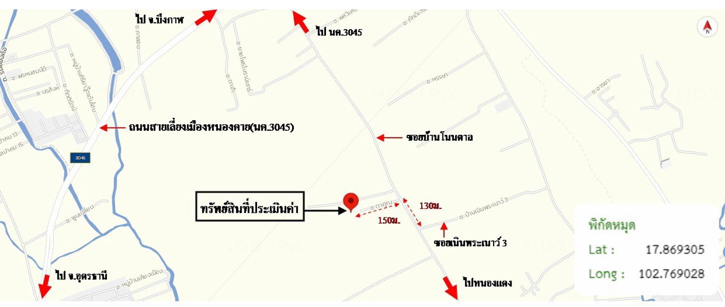 picture LAND 335 Sq.w. Muang Nong Khai Nongkai for 1.3M - 14/14