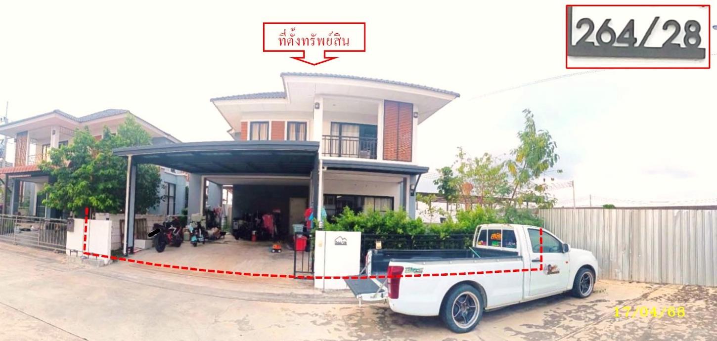 picture HOME 55.8 Sq.w. Nikhom Pattana Rayong for 3.6M - 6/14