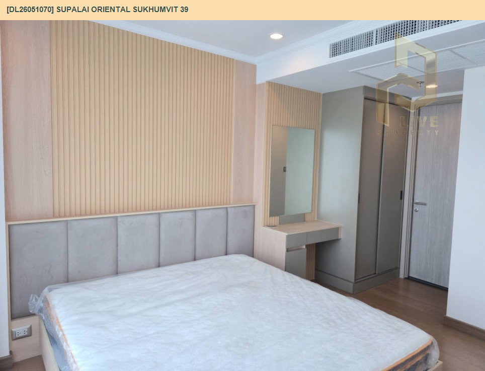 รูป DL26051070 ให้เช่าคอนโด ศุภาลัย โอเรียนทัล สุขุมวิท 39 (Supalai Oriental Sukhumvit 39) ใกล้ BTS พร้อมพงษ์ พร้อมเข้าอยู่ โทรด่วน 0653619502 LineID @897iyzll - รูปที่ 2/10
