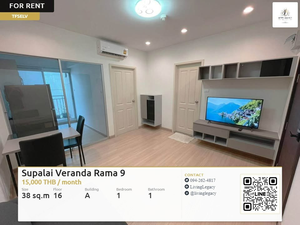 รูป เช่าด่วน Supalai Veranda Rama 9 | 1 นอน 38 ตร.ม. ชั้น 16 | เฟอร์นิเจอร์ครบ | 15,000 บาท - รูปที่ 1/10
