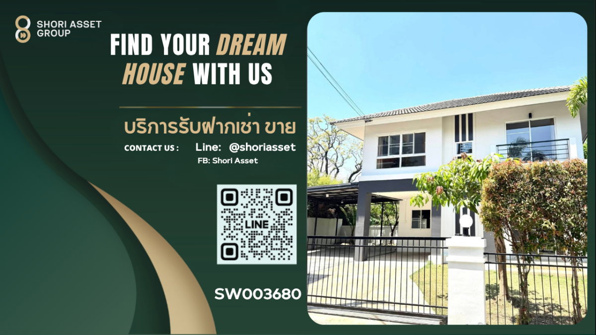 รูป ขายบ้าน กาญจน์กนกวิลล์ 10 เฟอร์ครบ พร้อมเข้าอยู่ บ้านสวยทำเลหางดง ใกล้ทุกไลฟ์สไตล์ ทั้งโรงเรียนนานาชาติ ห้าง และสนามบิน -SW003680 - รูปที่ 1/26