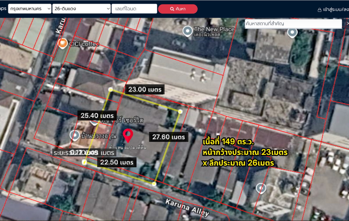 รูป ขายที่ดิน 149 ตร.ว. พร้อมบ้านเช่า 3 หลัง ใจกลางพระราม 9 ใกล้รถไฟฟ้า MRT ศูนย์วัฒนธรรม เหมาะสร้าง หอพัก อพาร์ทเม้นท์  ทาวน์โฮม (เจ้าของขายเอง) - รูปที่ 2/15