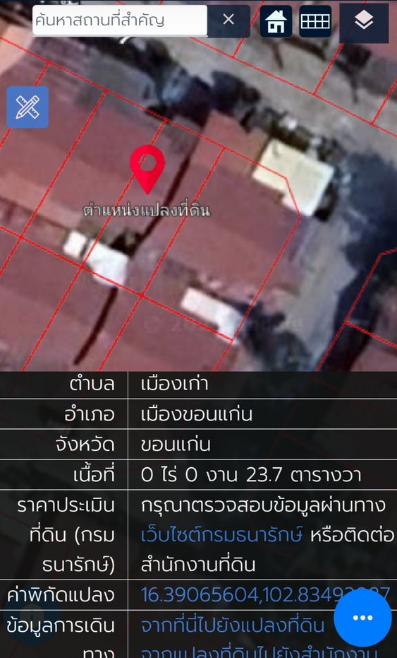 รูป ขายทาวน์เฮ้าส์รีโนเวทใหม่ พร้อมอยู่ หมู่บ้านเอื้ออาทร เมืองเก่า
บ้านสวย ปรับปรุงใหม่  พร้อมเข้าอยู่ได้ทันที - รูปที่ 2/14