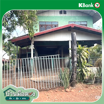 รูป บ้านเดี่ยว 127 ตร.วา วานรนิวาส สกลนคร 1M - รูปที่ 10/12