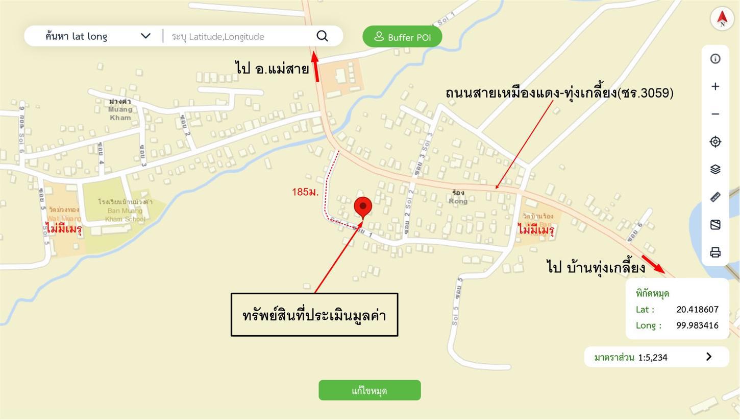 picture FACTORY 189.2 Sq.w. Mae Sai Chiang Rai for 771,000 - 20/20