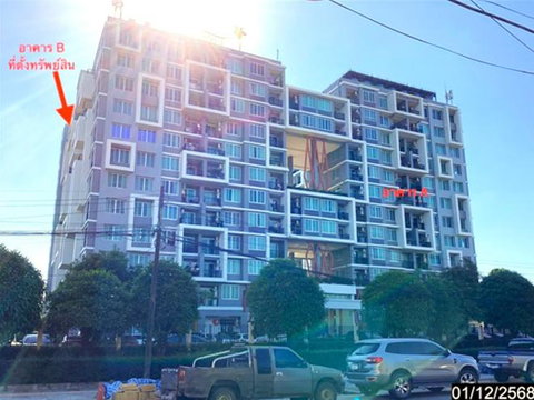 CONDO 28.89 Sq.m. Muang Udon Thani Udon Thani for 1.4M