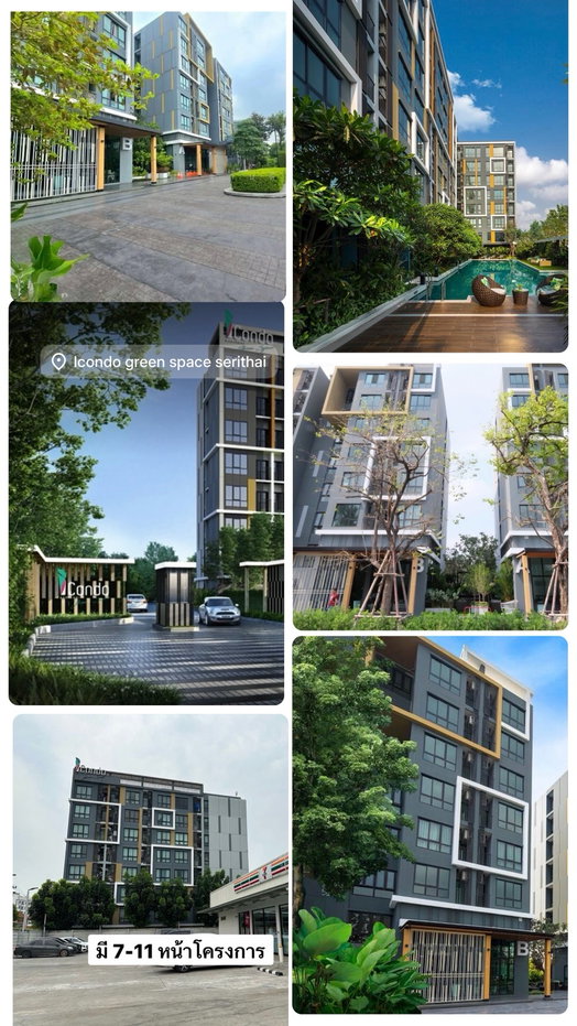 รูป ต้องการขายด่วน!! ไอคอนโด กรีนสเปซ เสรีไทย - รูปที่ 5/5
