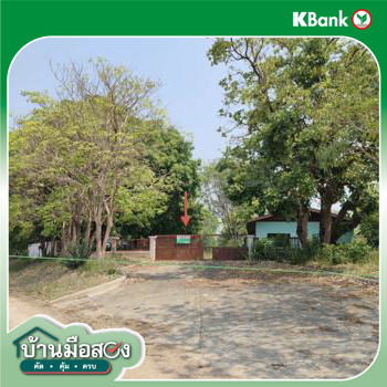 picture HOME 1143 Sq.w. U Thong Suphanburi for 3.2M - 42/44