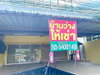 listing thumbnail image 3