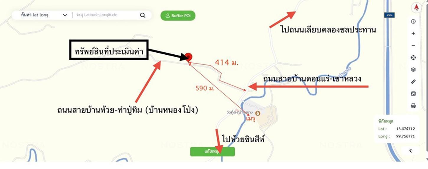 picture OFFICE 2873 Sq.w. Muang Ratchaburi Ratchburi for 9.4M - 37/38