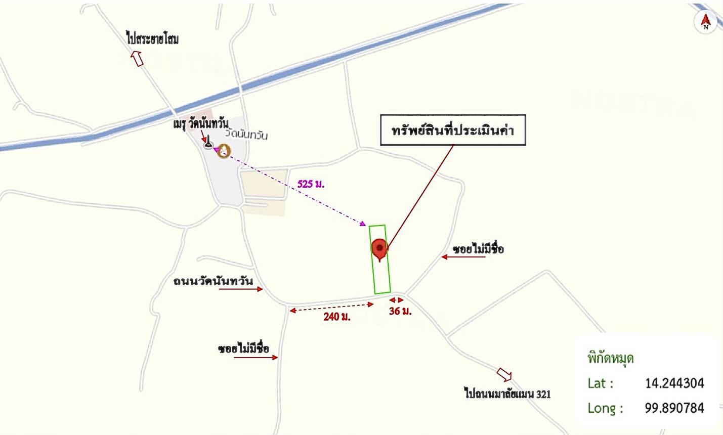 picture FACTORY 764 Sq.w. U Thong Suphanburi for 2.3M - 29/30